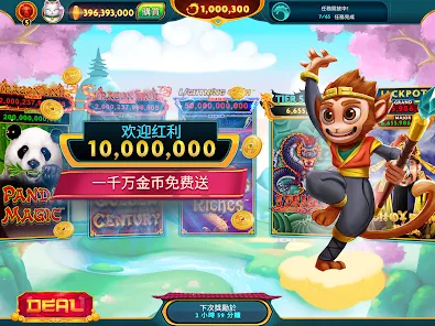 The Ville Casino App Dashboard