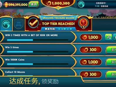 Premium Slots Interface