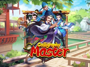 Calligraphy Master game cover